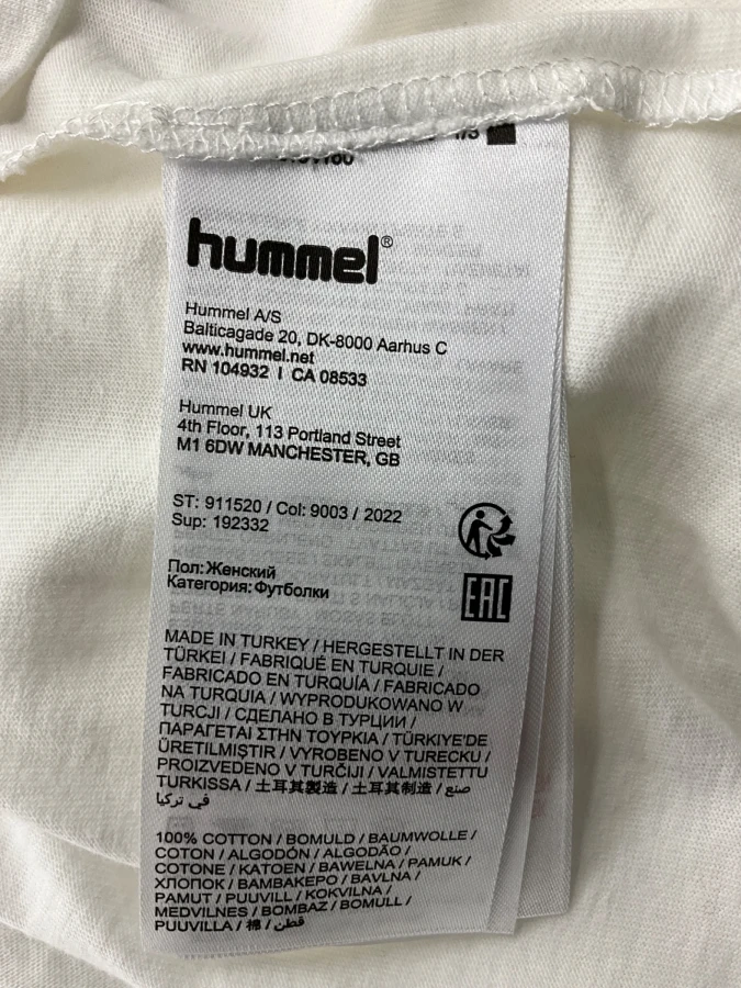 Hummel