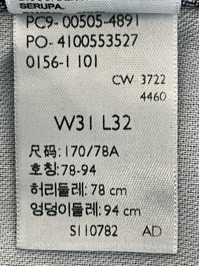 Levi’s