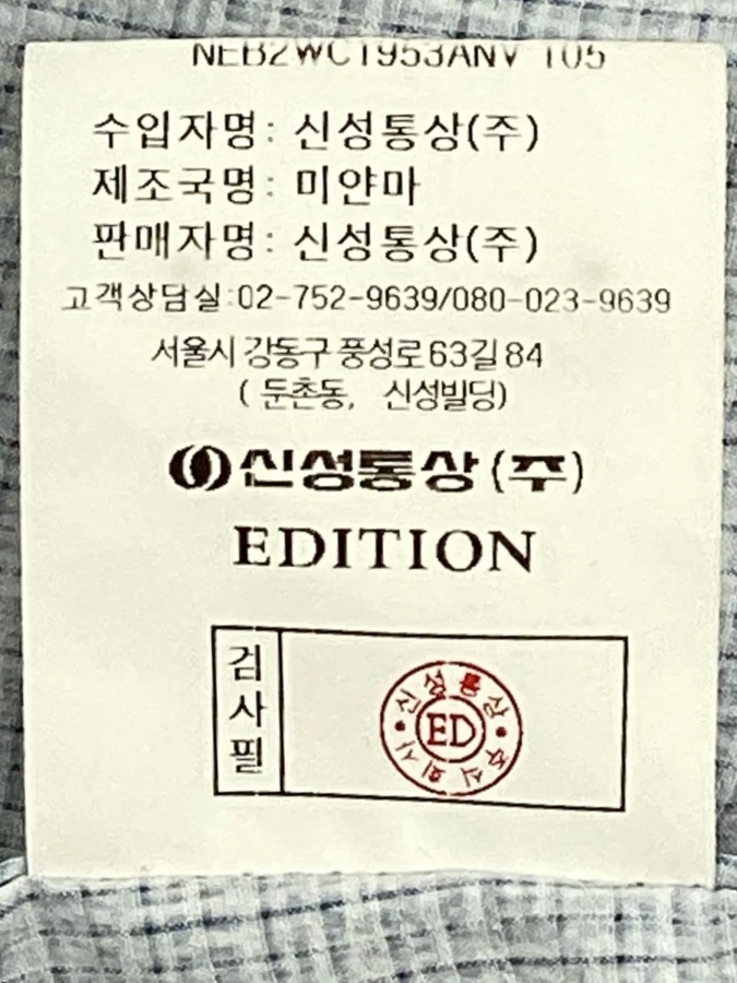 Edition