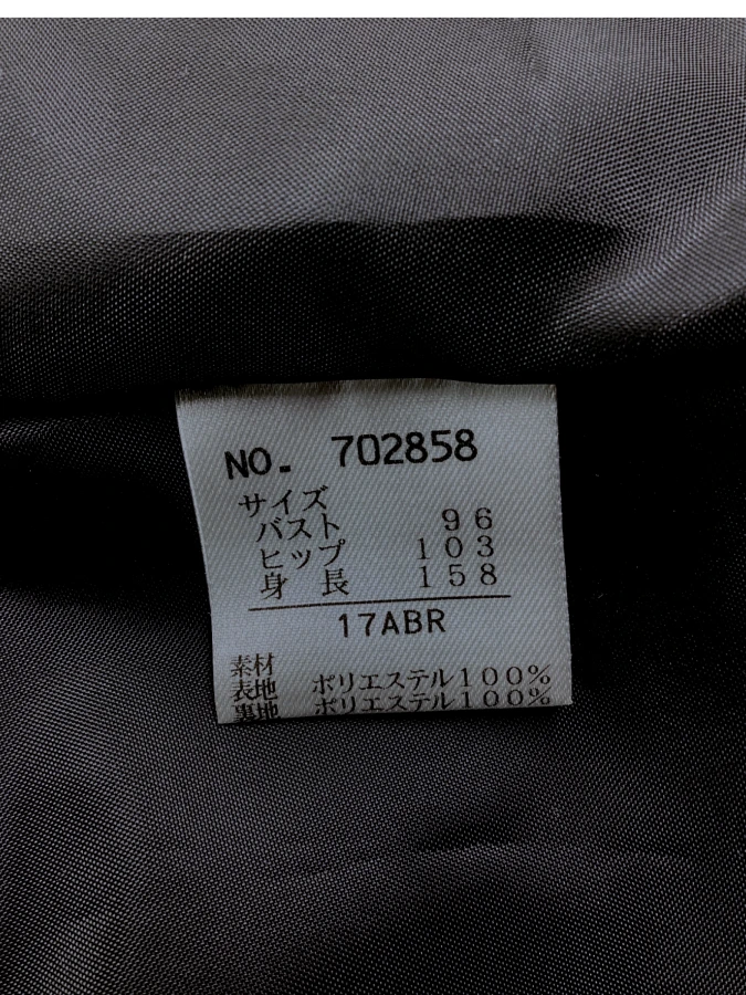 Unbranded