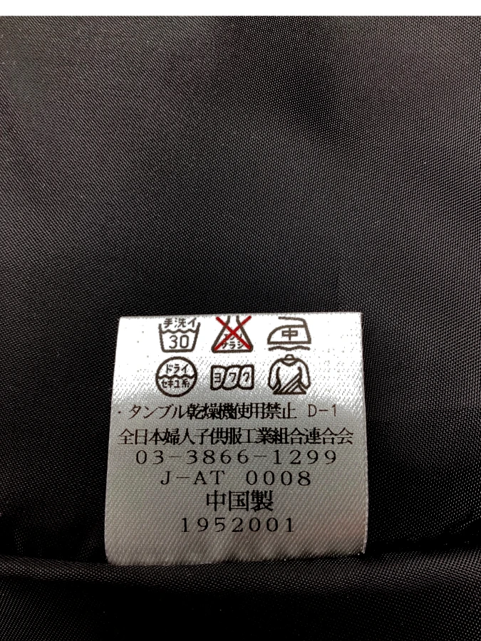 Unbranded