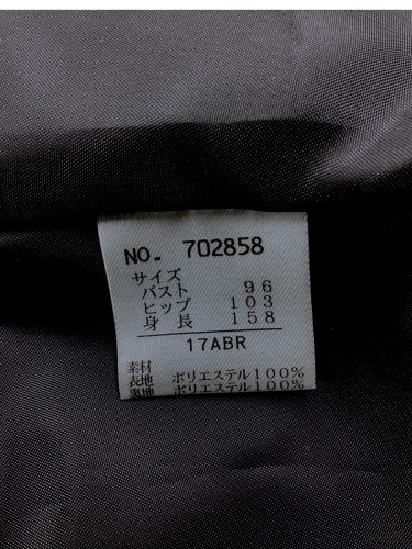Unbranded