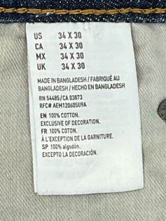 American Eagle