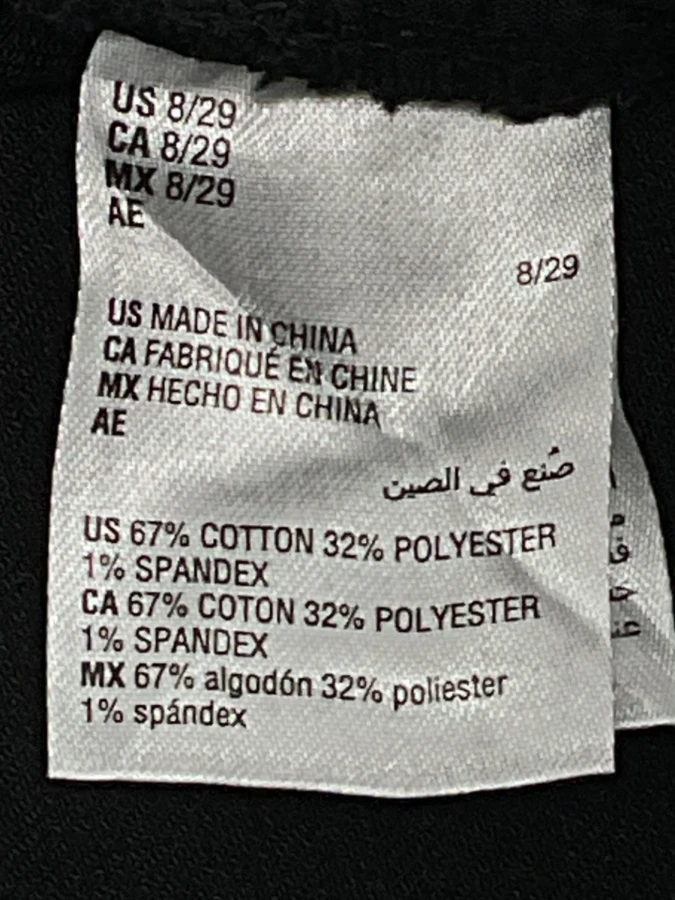 Inc Denim