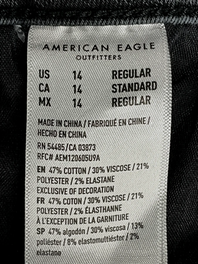 American Eagle