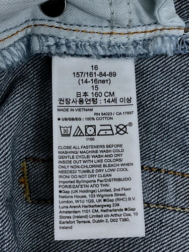 Barrel Jean