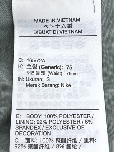 Nike
