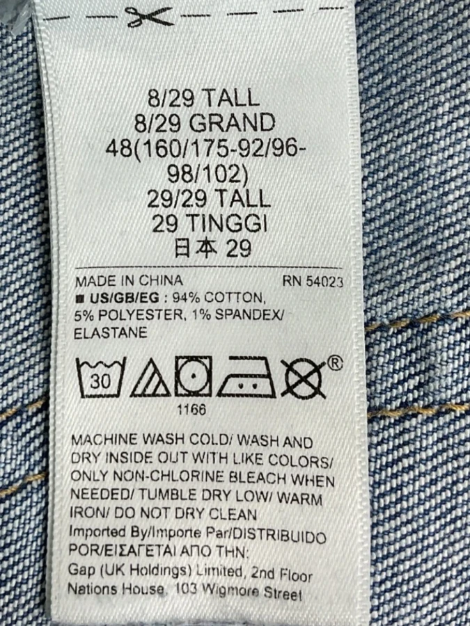 Gap Denim