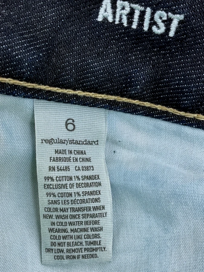 American Eagle
