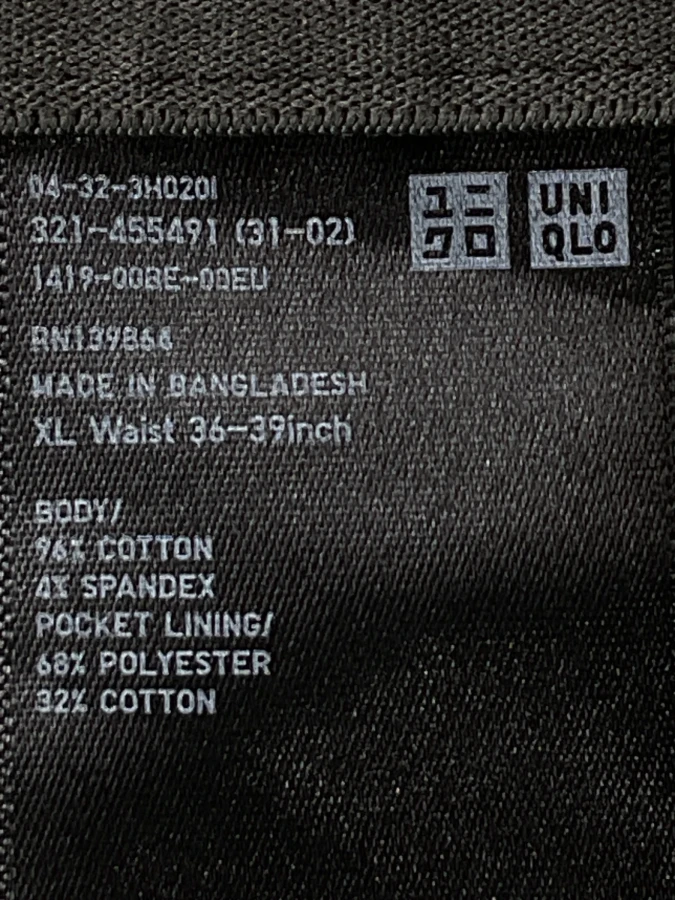 Uniqlo