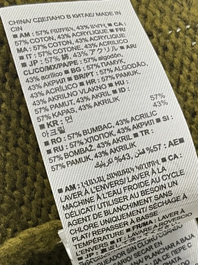 Banana Republic