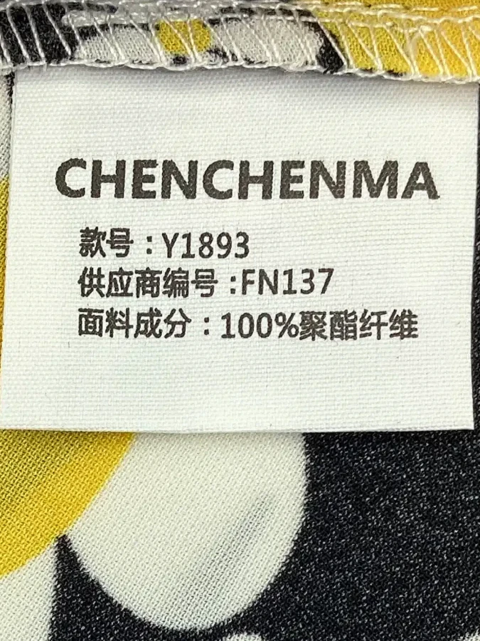 Chenchenma 