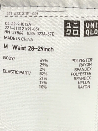Uniqlo