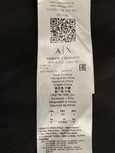 Armani Exchange