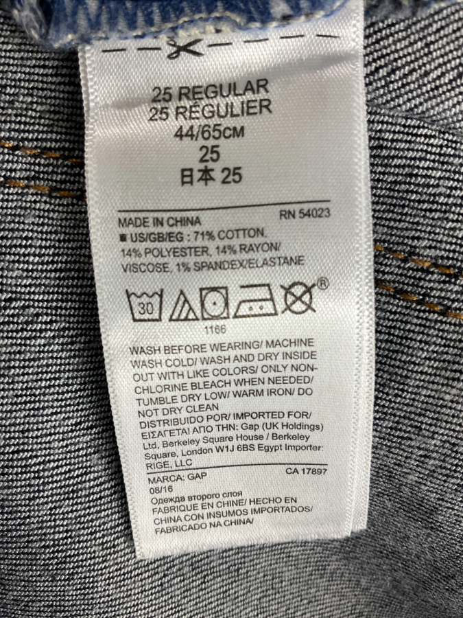 Gap 1969
