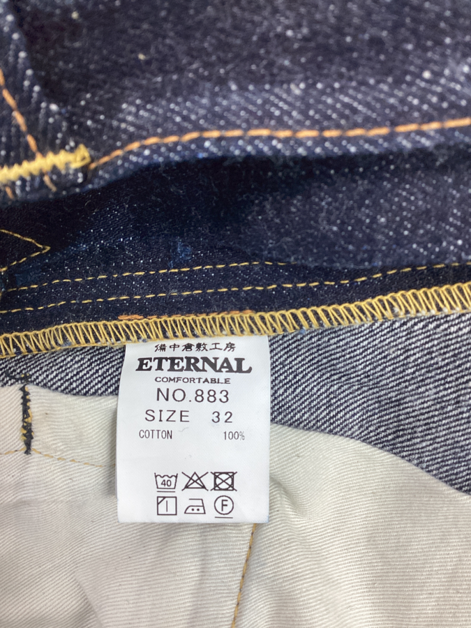 Eternal