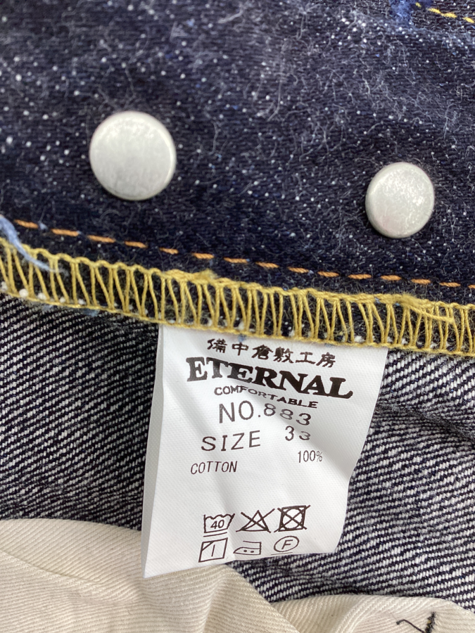 Eternal