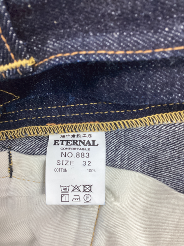 Eternal