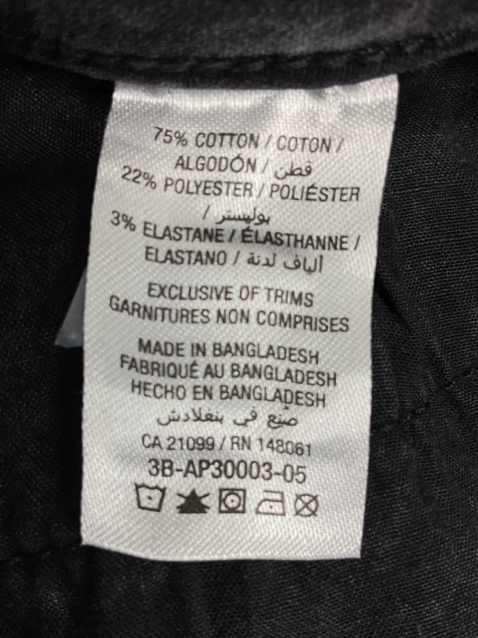 Ardene