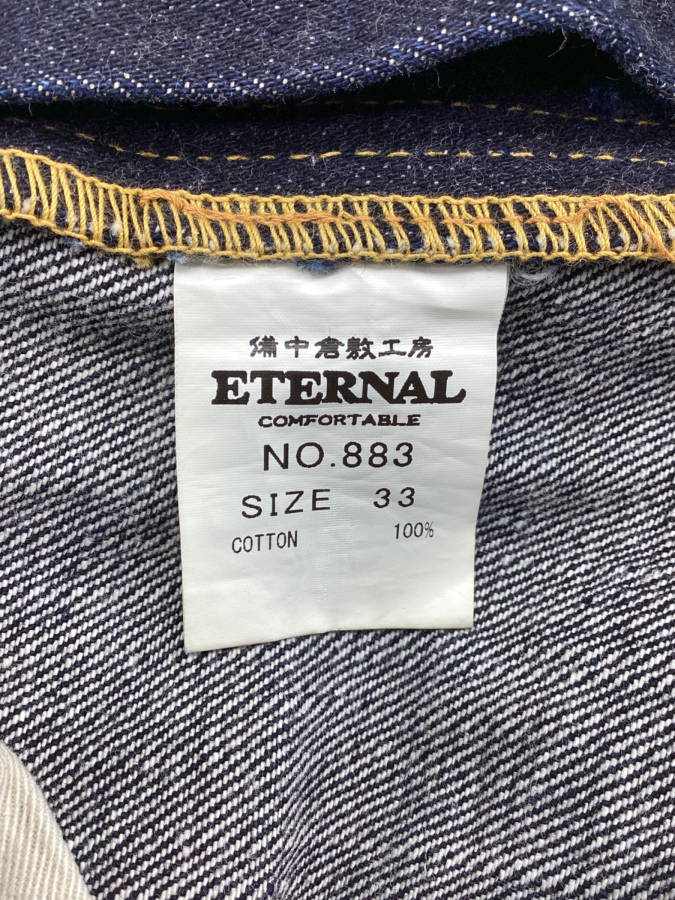 Eternal