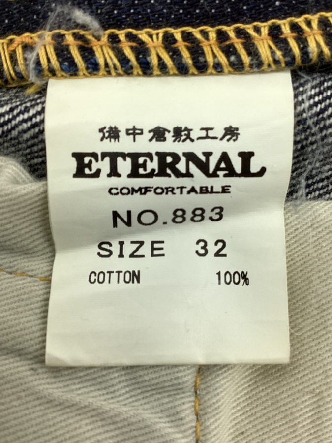 Eternal