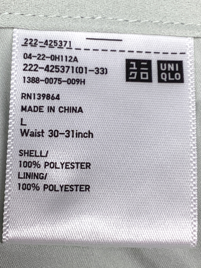 Uniqlo