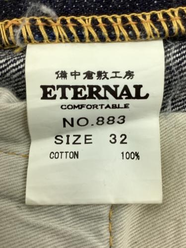 Eternal