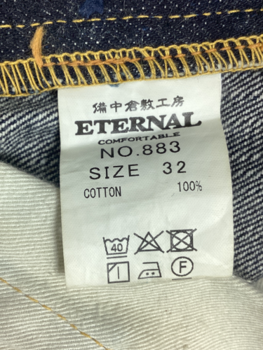 Eternal