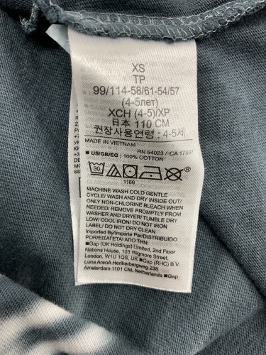 Gap Kids