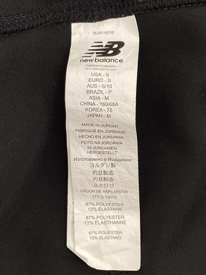 New Balance