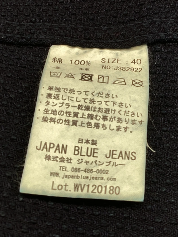 Japan Blue Jeans