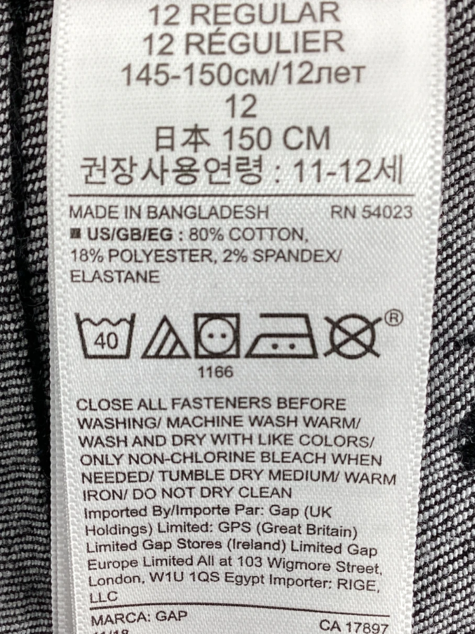 Gap Denim