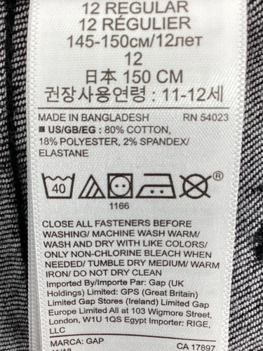 Gap Denim