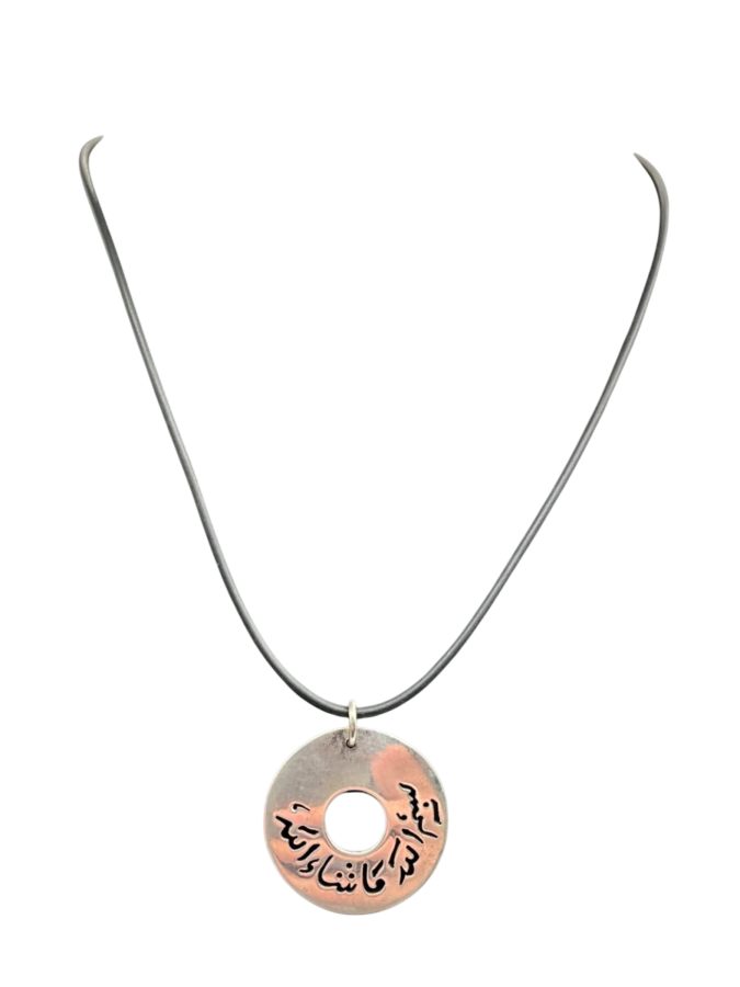 Silver Collar Donut