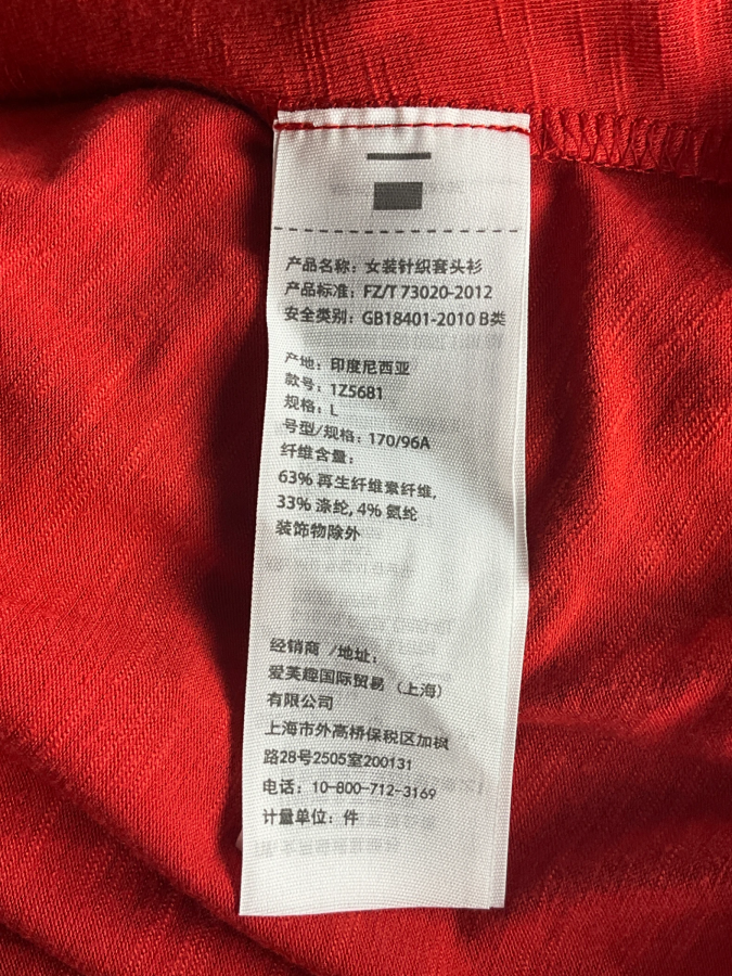 Abercrombie & Fitch