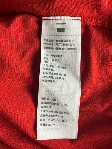 Abercrombie & Fitch