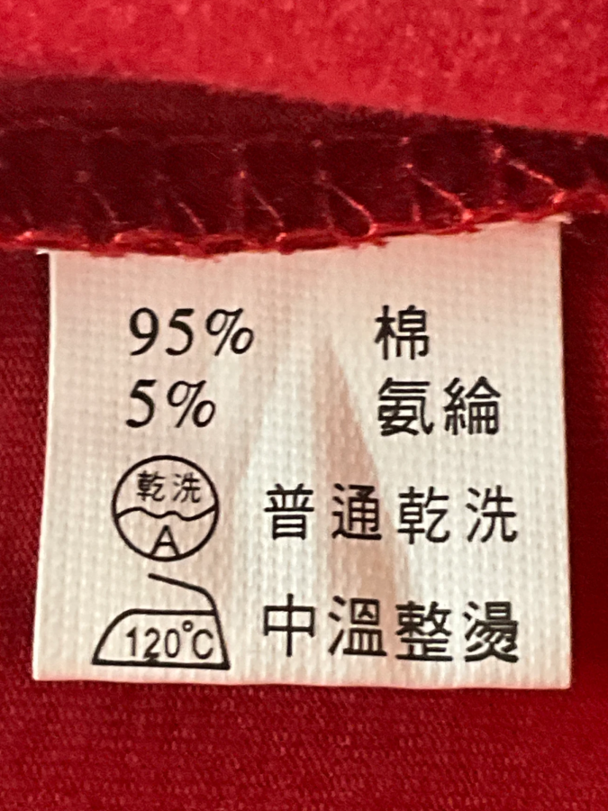Qing Yuan