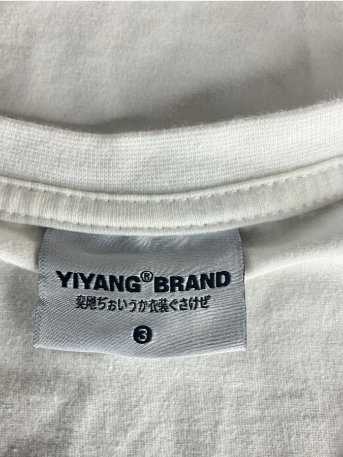Yiyang Brand