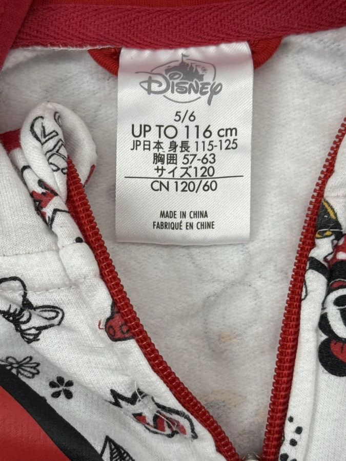 Disney