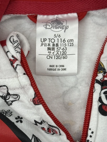 Disney