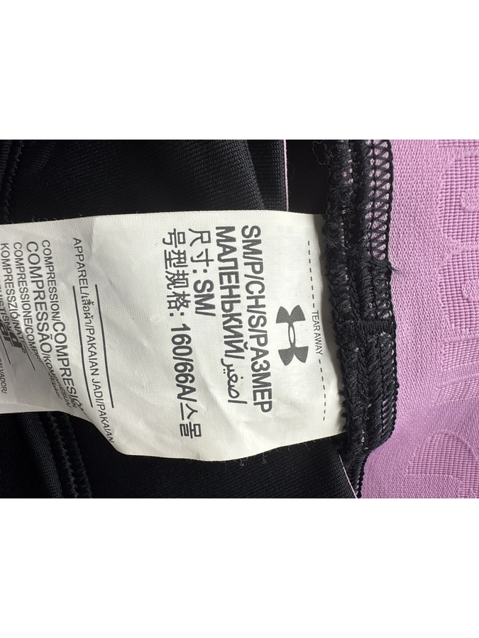 Under Armour