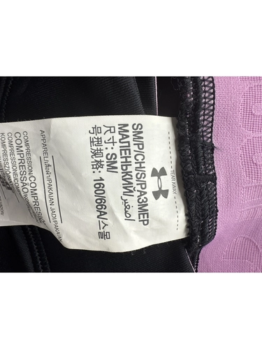 Under Armour