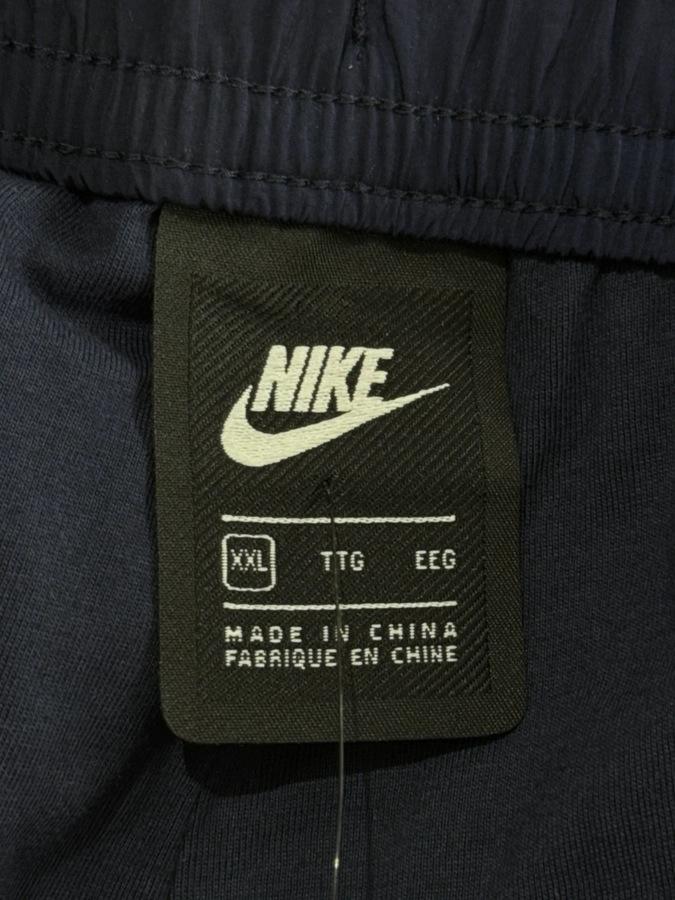 Nike