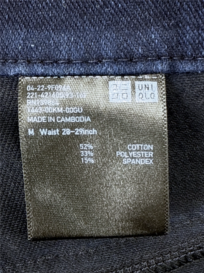 Unbranded