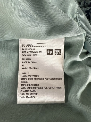 Uniqlo