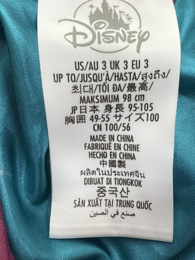 Disney