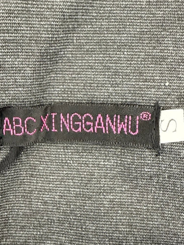ABC XINGGANWU